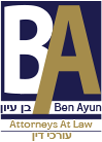 בן עיון משרד עורכי דין